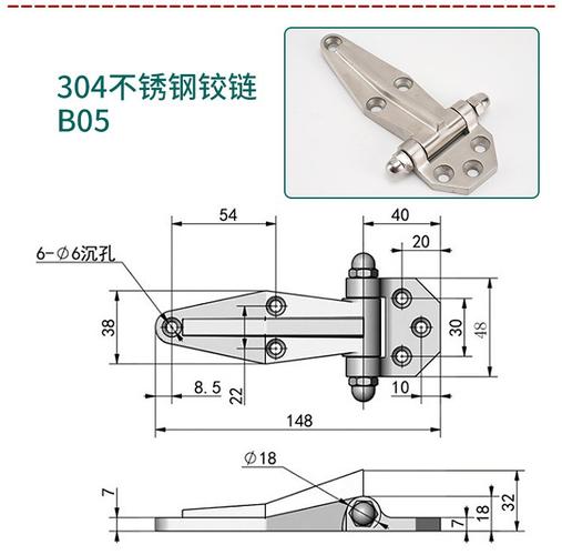 工業(yè)級精密調節(jié) 深入解析烘烤箱蒸飯箱冷庫海鮮柜專用1460不銹鋼可調鉸鏈CL142